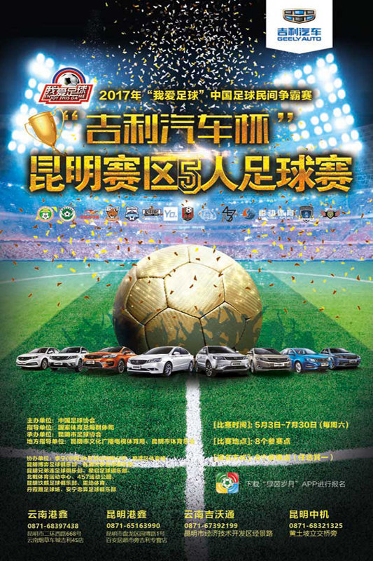 国庆假期足球之夜！今晚山东电视体育频道直播西班牙人VS皇马