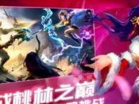 中国代表团出征东京残奥会 首批190人今日启程